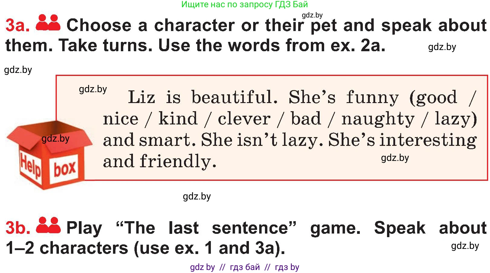 Английский язык (english), 4 класс Учебник (Student's book), авторы: Лапицкая Людмила Михайловна (Lapitskaya Ludmila), Седунова Наталья Михайловна (Sedunova Natalia), издательство Адукацыя i выхаванне, Минск, 2024, бирюзового цвета, Часть ( Part) 1, страница 123, номер 3, Условие