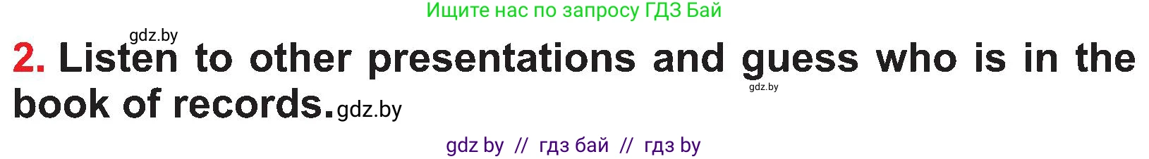 Английский язык (english), 4 класс Учебник (Student's book), авторы: Лапицкая Людмила Михайловна (Lapitskaya Ludmila), Седунова Наталья Михайловна (Sedunova Natalia), издательство Адукацыя i выхаванне, Минск, 2024, бирюзового цвета, Часть ( Part) 2, страница 21, номер 2, Условие