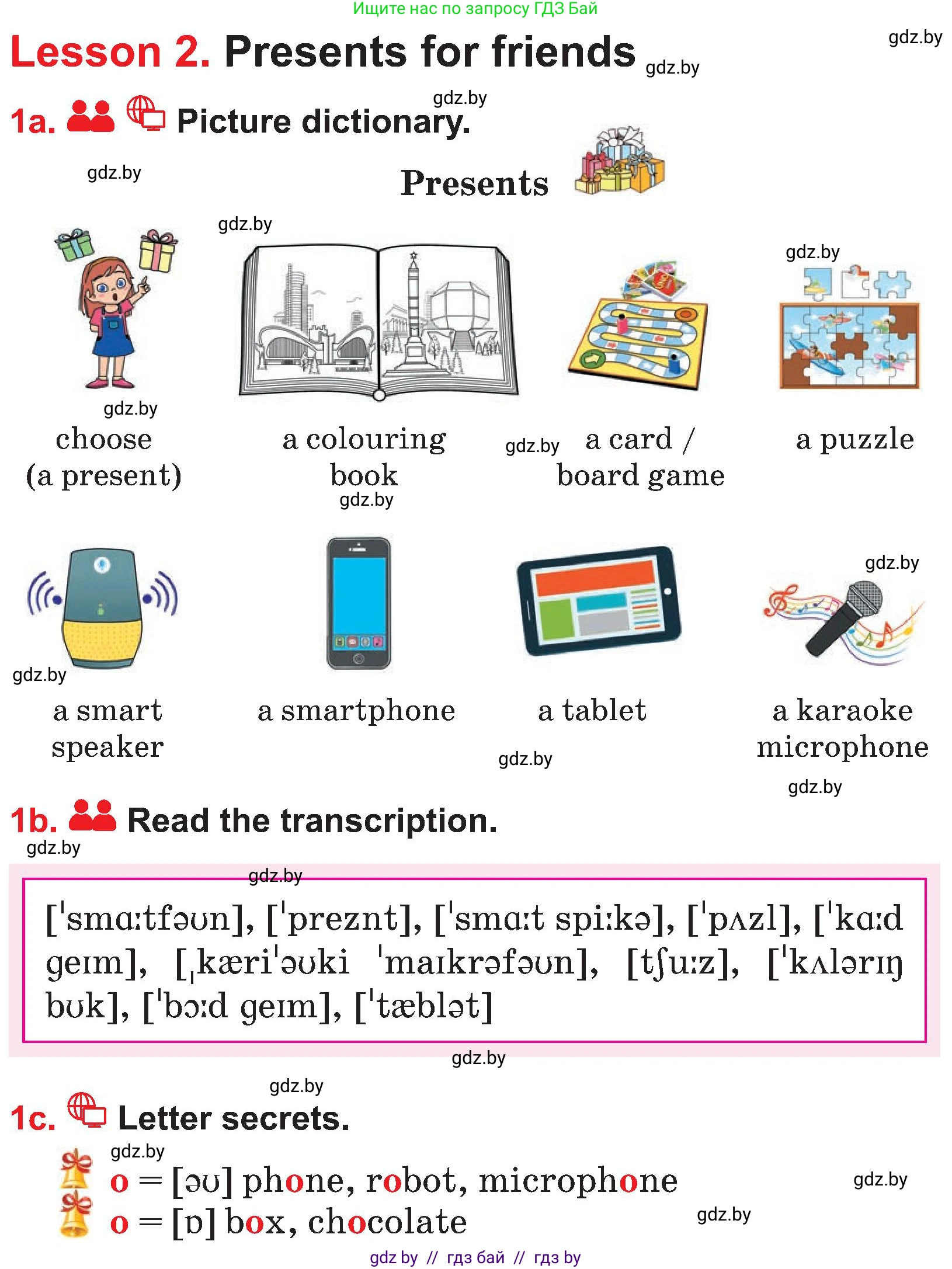 Английский язык (english), 4 класс Учебник (Student's book), авторы: Лапицкая Людмила Михайловна (Lapitskaya Ludmila), Седунова Наталья Михайловна (Sedunova Natalia), издательство Адукацыя i выхаванне, Минск, 2024, бирюзового цвета, Часть ( Part) 1, страница 124, номер 1, Условие