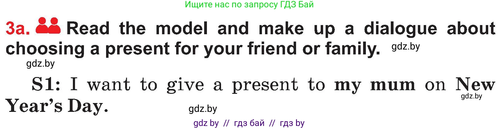 Английский язык (english), 4 класс Учебник (Student's book), авторы: Лапицкая Людмила Михайловна (Lapitskaya Ludmila), Седунова Наталья Михайловна (Sedunova Natalia), издательство Адукацыя i выхаванне, Минск, 2024, бирюзового цвета, Часть ( Part) 1, страница 125, номер 3, Условие