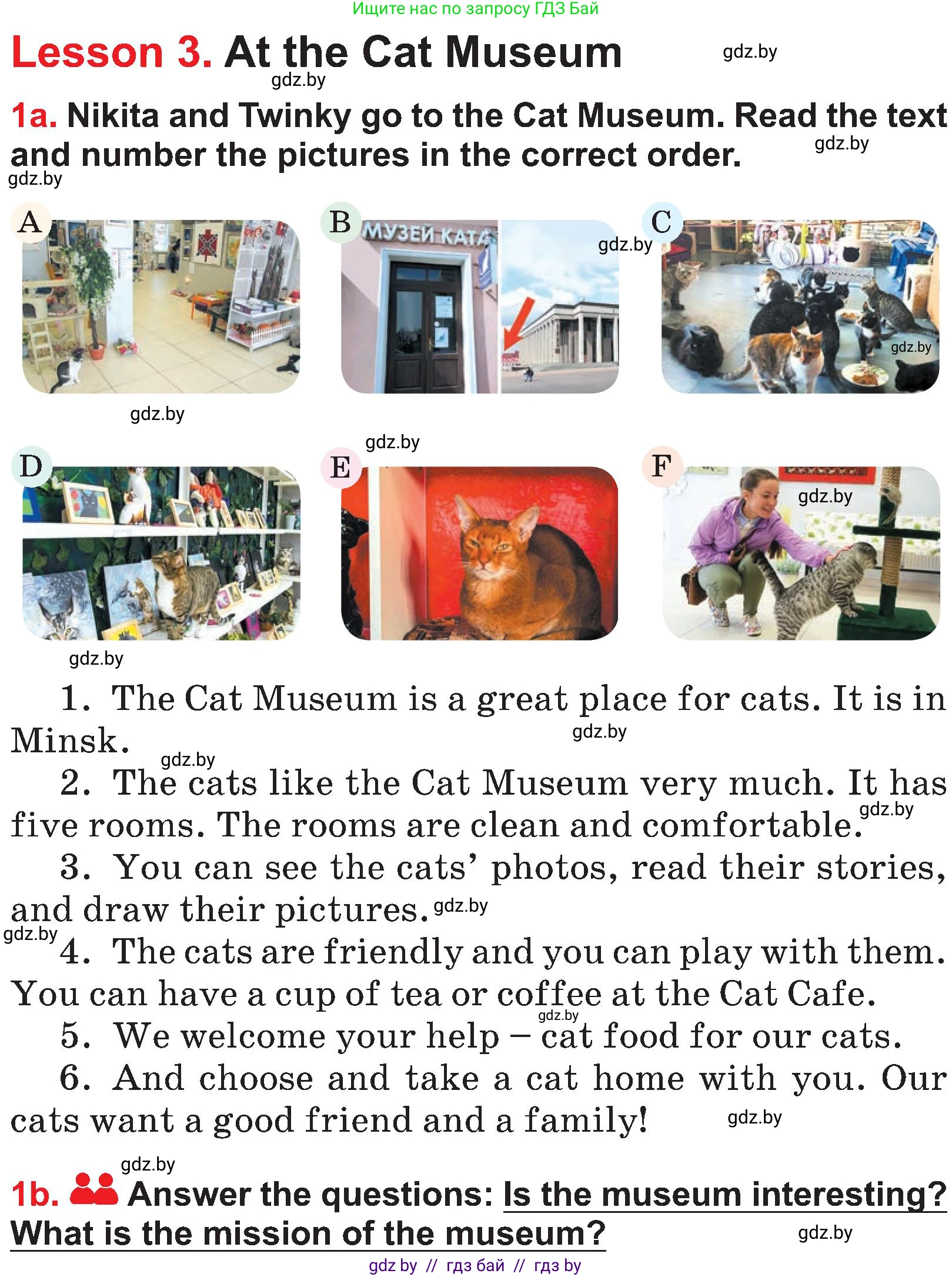 Английский язык (english), 4 класс Учебник (Student's book), авторы: Лапицкая Людмила Михайловна (Lapitskaya Ludmila), Седунова Наталья Михайловна (Sedunova Natalia), издательство Адукацыя i выхаванне, Минск, 2024, бирюзового цвета, Часть ( Part) 1, страница 127, номер 1, Условие