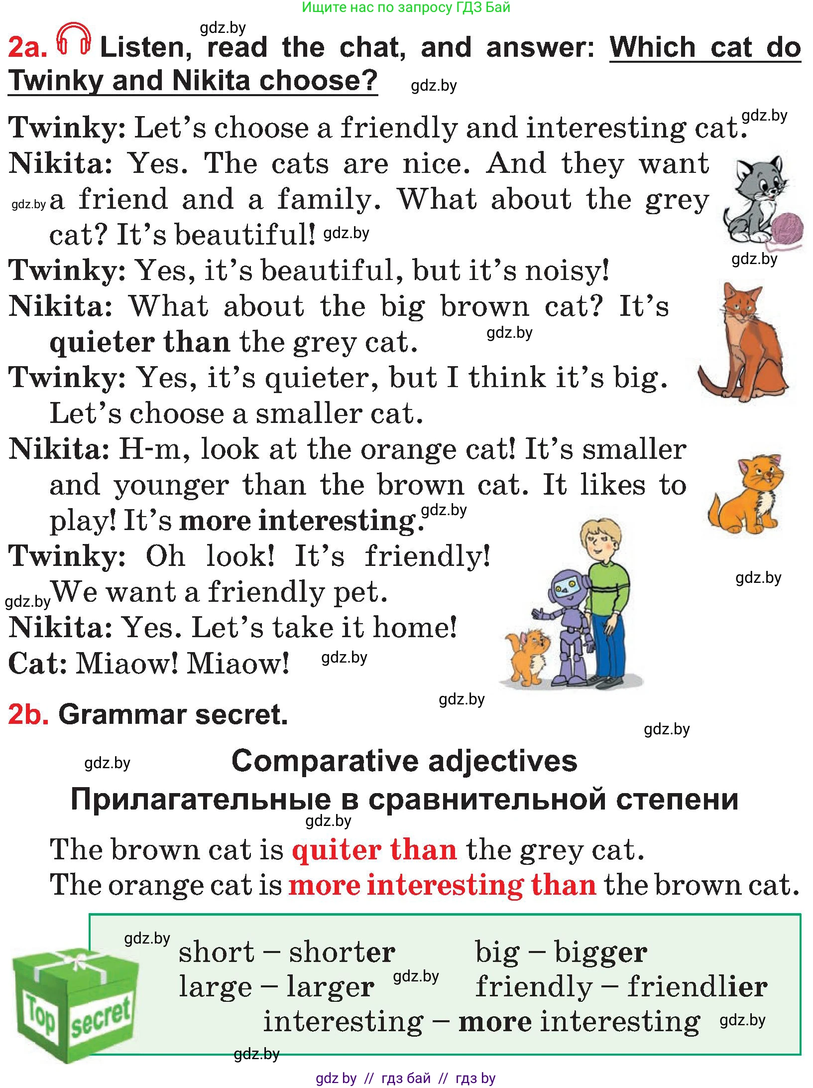 Английский язык (english), 4 класс Учебник (Student's book), авторы: Лапицкая Людмила Михайловна (Lapitskaya Ludmila), Седунова Наталья Михайловна (Sedunova Natalia), издательство Адукацыя i выхаванне, Минск, 2024, бирюзового цвета, Часть ( Part) 1, страница 128, номер 2, Условие