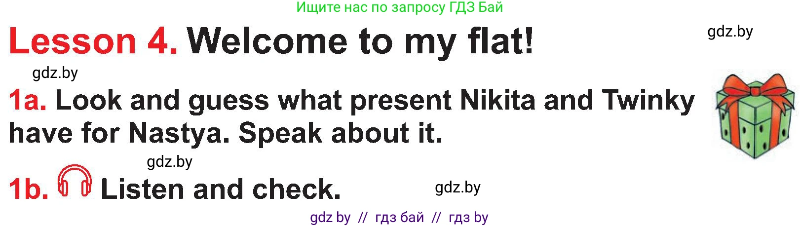 Английский язык (english), 4 класс Учебник (Student's book), авторы: Лапицкая Людмила Михайловна (Lapitskaya Ludmila), Седунова Наталья Михайловна (Sedunova Natalia), издательство Адукацыя i выхаванне, Минск, 2024, бирюзового цвета, Часть ( Part) 1, страница 130, номер 1, Условие