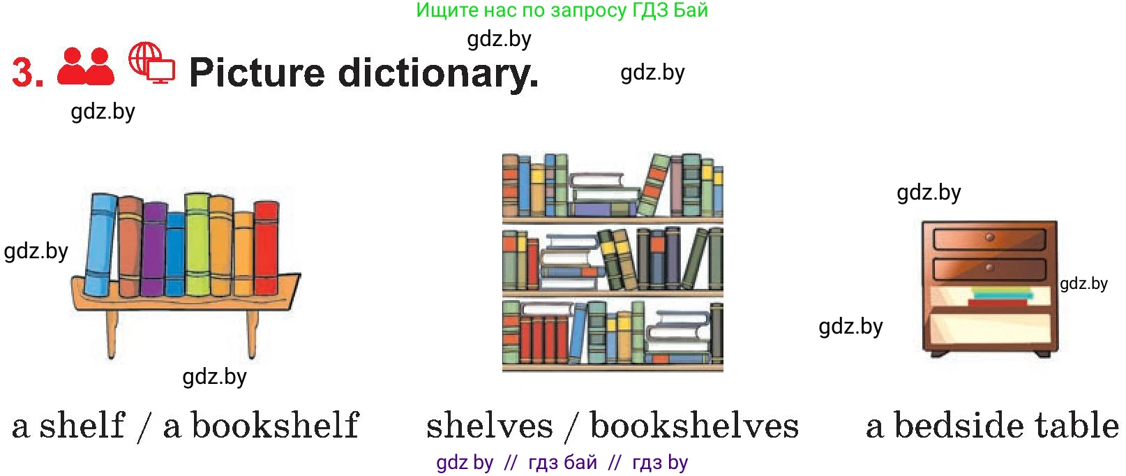 Английский язык (english), 4 класс Учебник (Student's book), авторы: Лапицкая Людмила Михайловна (Lapitskaya Ludmila), Седунова Наталья Михайловна (Sedunova Natalia), издательство Адукацыя i выхаванне, Минск, 2024, бирюзового цвета, Часть ( Part) 1, страница 132, номер 3, Условие