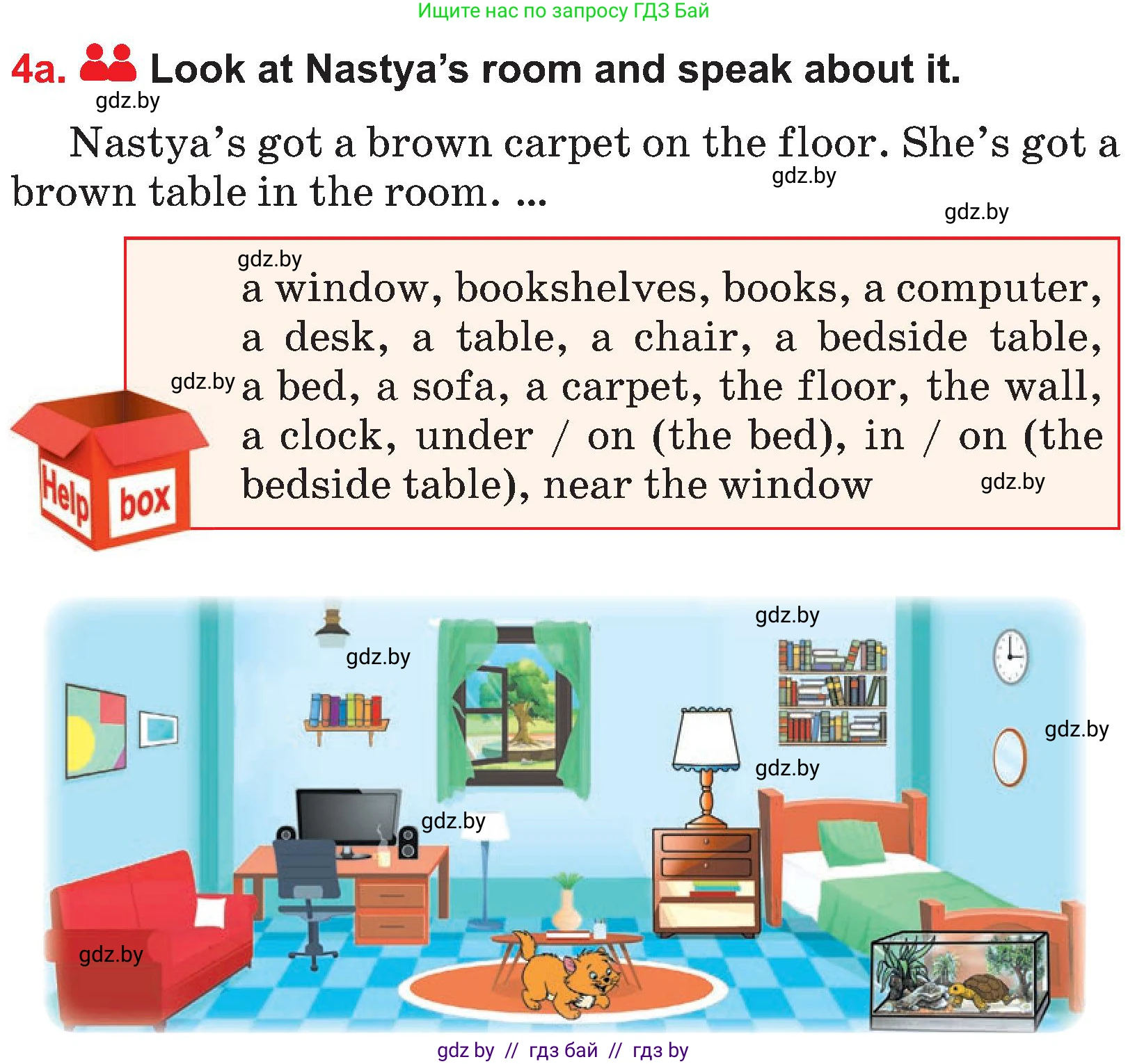 Английский язык (english), 4 класс Учебник (Student's book), авторы: Лапицкая Людмила Михайловна (Lapitskaya Ludmila), Седунова Наталья Михайловна (Sedunova Natalia), издательство Адукацыя i выхаванне, Минск, 2024, бирюзового цвета, Часть ( Part) 1, страница 132, номер 4, Условие