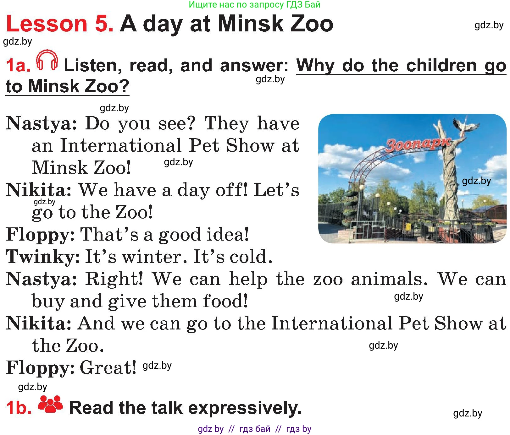 Английский язык (english), 4 класс Учебник (Student's book), авторы: Лапицкая Людмила Михайловна (Lapitskaya Ludmila), Седунова Наталья Михайловна (Sedunova Natalia), издательство Адукацыя i выхаванне, Минск, 2024, бирюзового цвета, Часть ( Part) 1, страница 133, номер 1, Условие