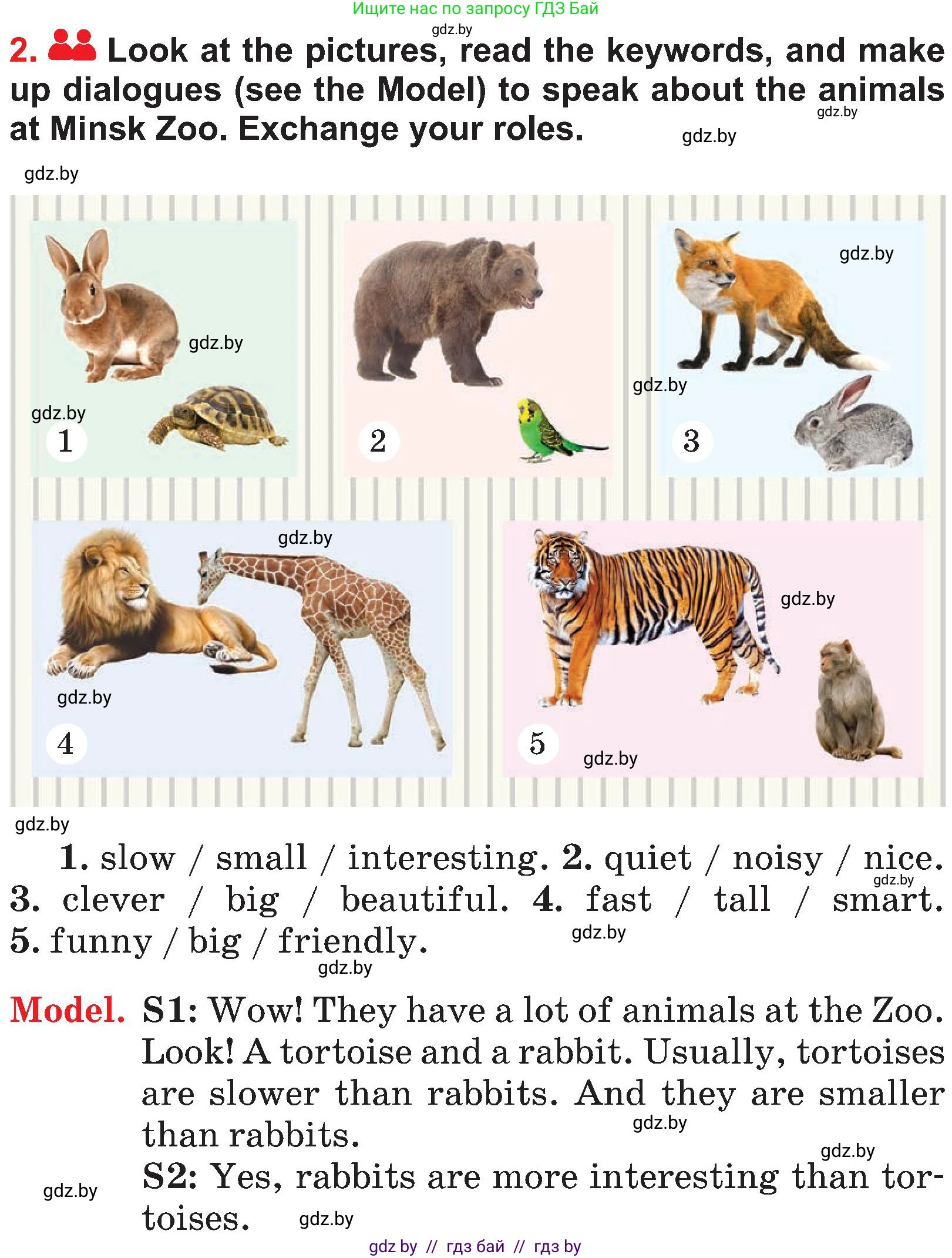 Английский язык (english), 4 класс Учебник (Student's book), авторы: Лапицкая Людмила Михайловна (Lapitskaya Ludmila), Седунова Наталья Михайловна (Sedunova Natalia), издательство Адукацыя i выхаванне, Минск, 2024, бирюзового цвета, Часть ( Part) 1, страница 134, номер 2, Условие
