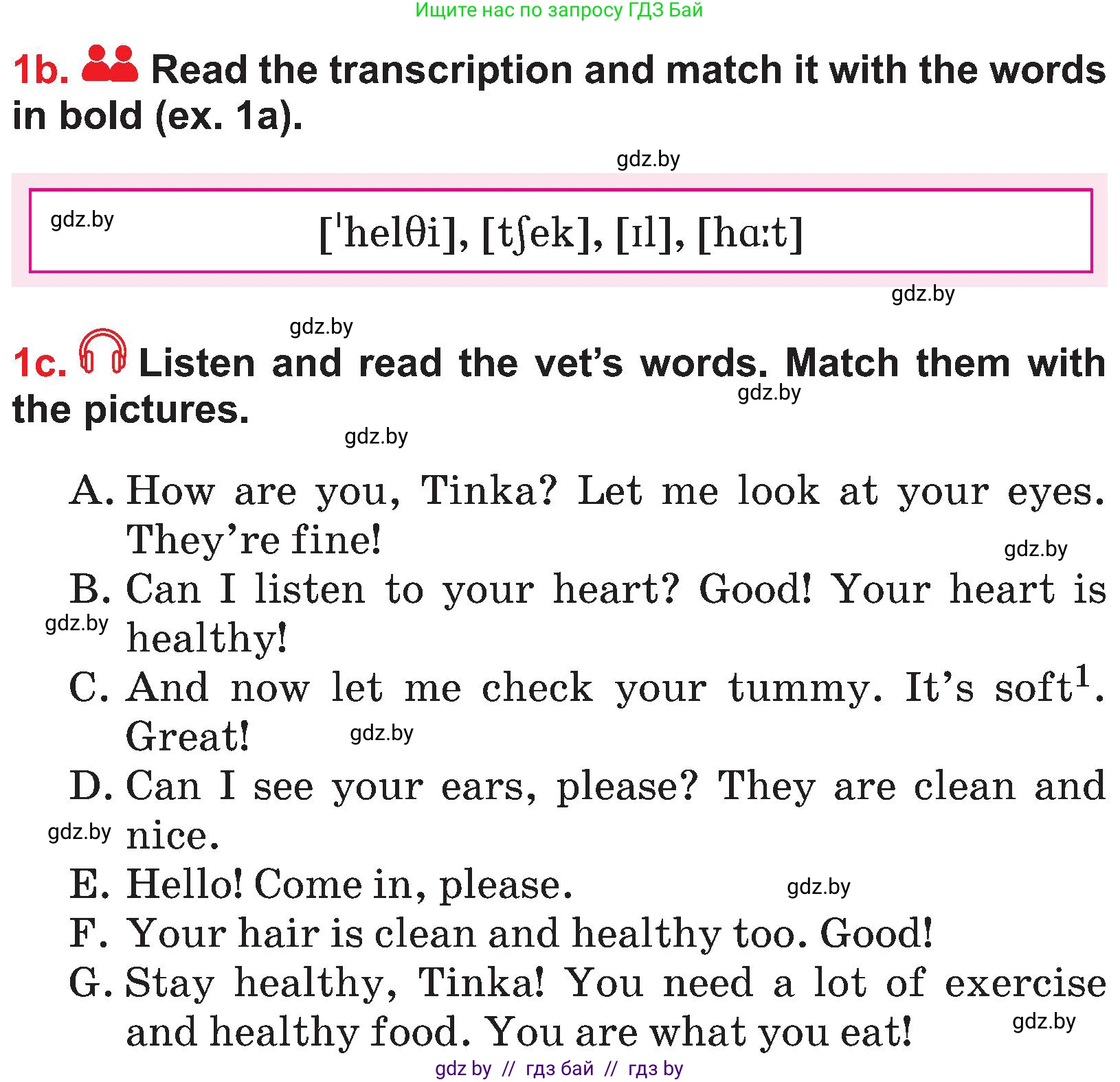 Английский язык (english), 4 класс Учебник (Student's book), авторы: Лапицкая Людмила Михайловна (Lapitskaya Ludmila), Седунова Наталья Михайловна (Sedunova Natalia), издательство Адукацыя i выхаванне, Минск, 2024, бирюзового цвета, Часть ( Part) 2, страница 5, номер 1, Условие (продолжение 3)