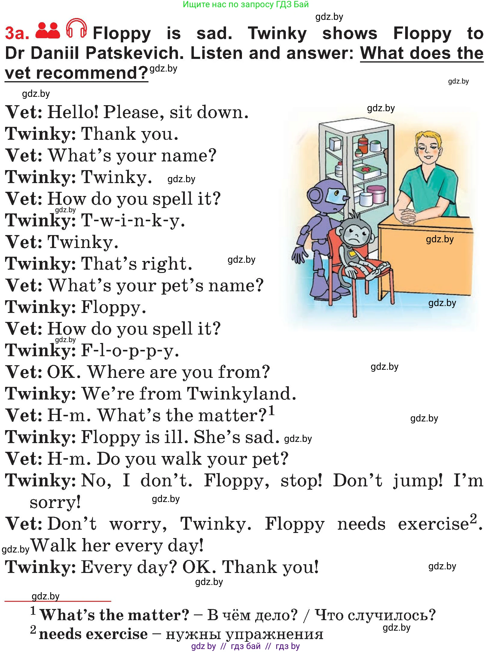 Английский язык (english), 4 класс Учебник (Student's book), авторы: Лапицкая Людмила Михайловна (Lapitskaya Ludmila), Седунова Наталья Михайловна (Sedunova Natalia), издательство Адукацыя i выхаванне, Минск, 2024, бирюзового цвета, Часть ( Part) 2, страница 8, номер 3, Условие