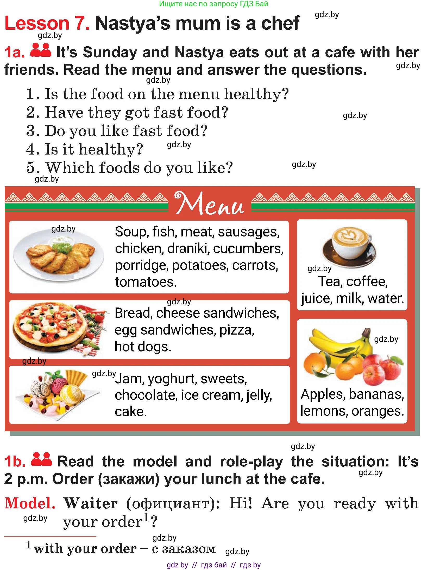 Английский язык (english), 4 класс Учебник (Student's book), авторы: Лапицкая Людмила Михайловна (Lapitskaya Ludmila), Седунова Наталья Михайловна (Sedunova Natalia), издательство Адукацыя i выхаванне, Минск, 2024, бирюзового цвета, Часть ( Part) 2, страница 10, номер 1, Условие