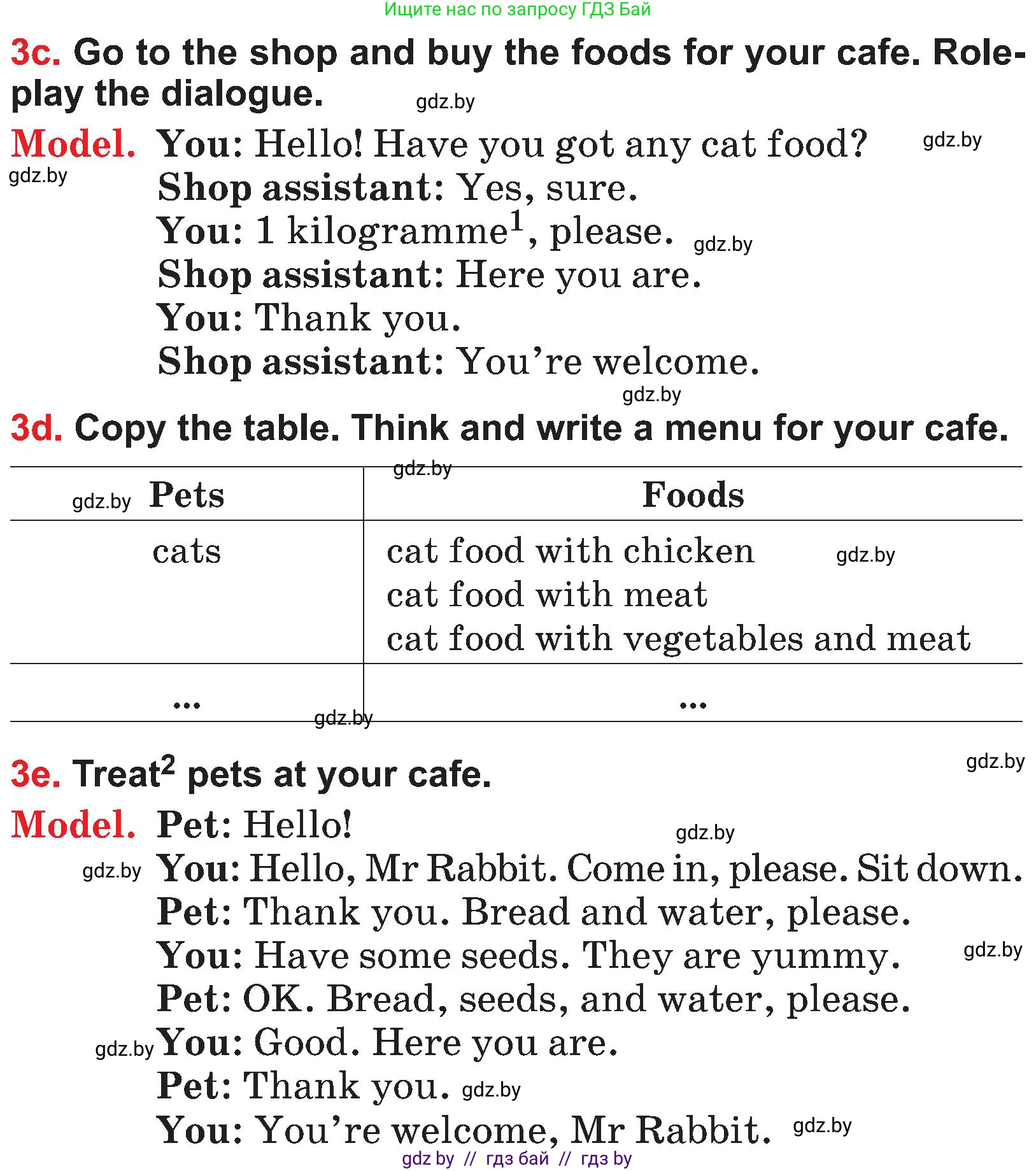 Английский язык (english), 4 класс Учебник (Student's book), авторы: Лапицкая Людмила Михайловна (Lapitskaya Ludmila), Седунова Наталья Михайловна (Sedunova Natalia), издательство Адукацыя i выхаванне, Минск, 2024, бирюзового цвета, Часть ( Part) 2, страница 13, номер 3, Условие (продолжение 2)