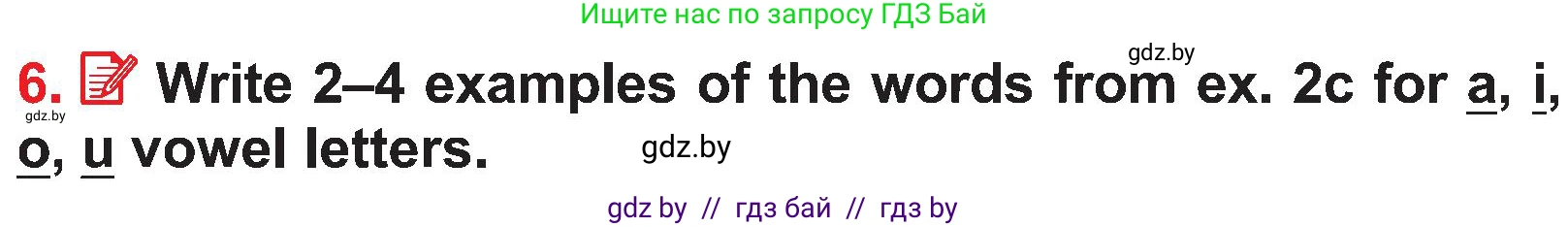 Английский язык (english), 4 класс Учебник (Student's book), авторы: Лапицкая Людмила Михайловна (Lapitskaya Ludmila), Седунова Наталья Михайловна (Sedunova Natalia), издательство Адукацыя i выхаванне, Минск, 2024, бирюзового цвета, Часть ( Part) 2, страница 17, номер 6, Условие