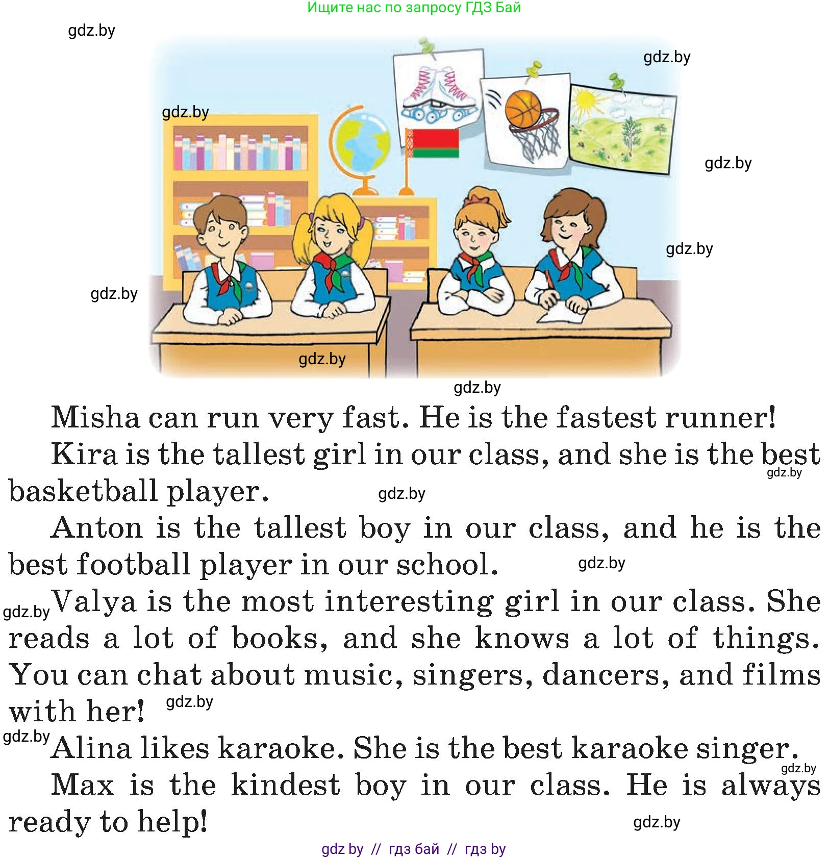 Английский язык (english), 4 класс Учебник (Student's book), авторы: Лапицкая Людмила Михайловна (Lapitskaya Ludmila), Седунова Наталья Михайловна (Sedunova Natalia), издательство Адукацыя i выхаванне, Минск, 2024, бирюзового цвета, Часть ( Part) 2, страница 17, номер 1, Условие (продолжение 2)