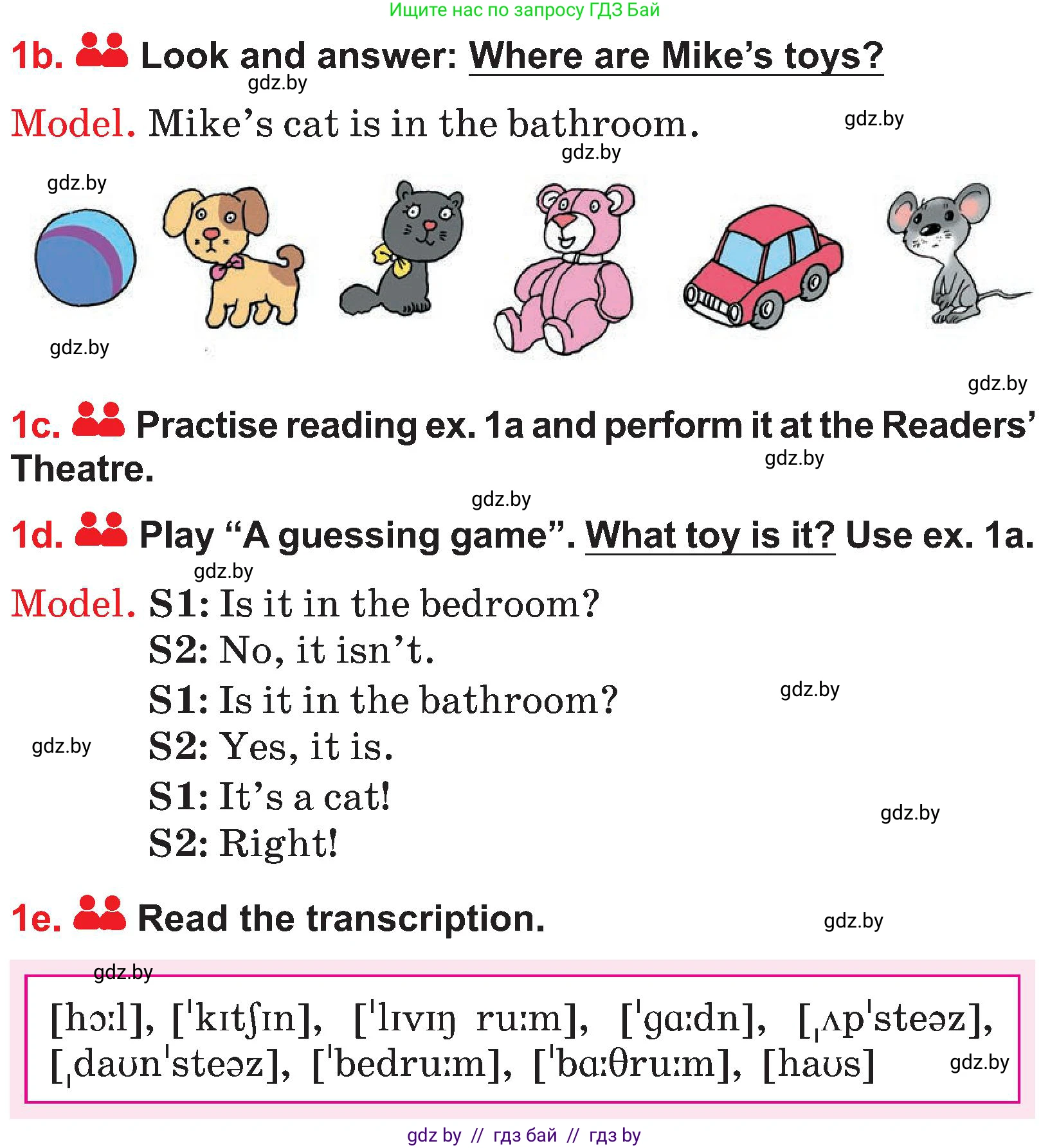 Английский язык (english), 4 класс Учебник (Student's book), авторы: Лапицкая Людмила Михайловна (Lapitskaya Ludmila), Седунова Наталья Михайловна (Sedunova Natalia), издательство Адукацыя i выхаванне, Минск, 2024, бирюзового цвета, Часть ( Part) 2, страница 22, номер 1, Условие (продолжение 3)