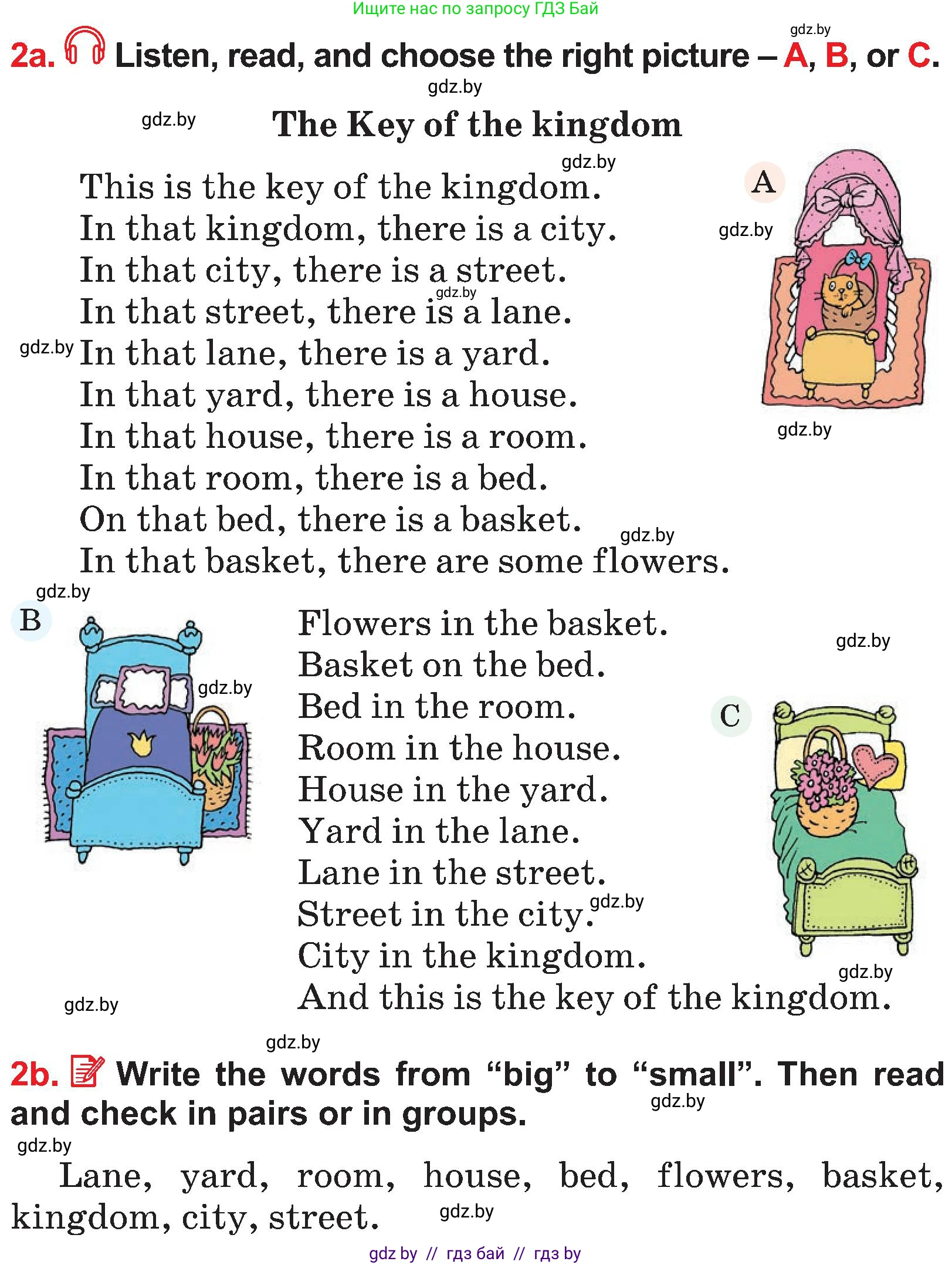 Английский язык (english), 4 класс Учебник (Student's book), авторы: Лапицкая Людмила Михайловна (Lapitskaya Ludmila), Седунова Наталья Михайловна (Sedunova Natalia), издательство Адукацыя i выхаванне, Минск, 2024, бирюзового цвета, Часть ( Part) 2, страница 47, номер 2, Условие