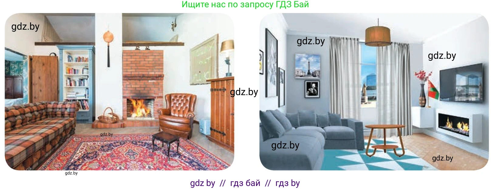 Английский язык (english), 4 класс Учебник (Student's book), авторы: Лапицкая Людмила Михайловна (Lapitskaya Ludmila), Седунова Наталья Михайловна (Sedunova Natalia), издательство Адукацыя i выхаванне, Минск, 2024, бирюзового цвета, Часть ( Part) 2, страница 33, номер 3, Условие (продолжение 2)