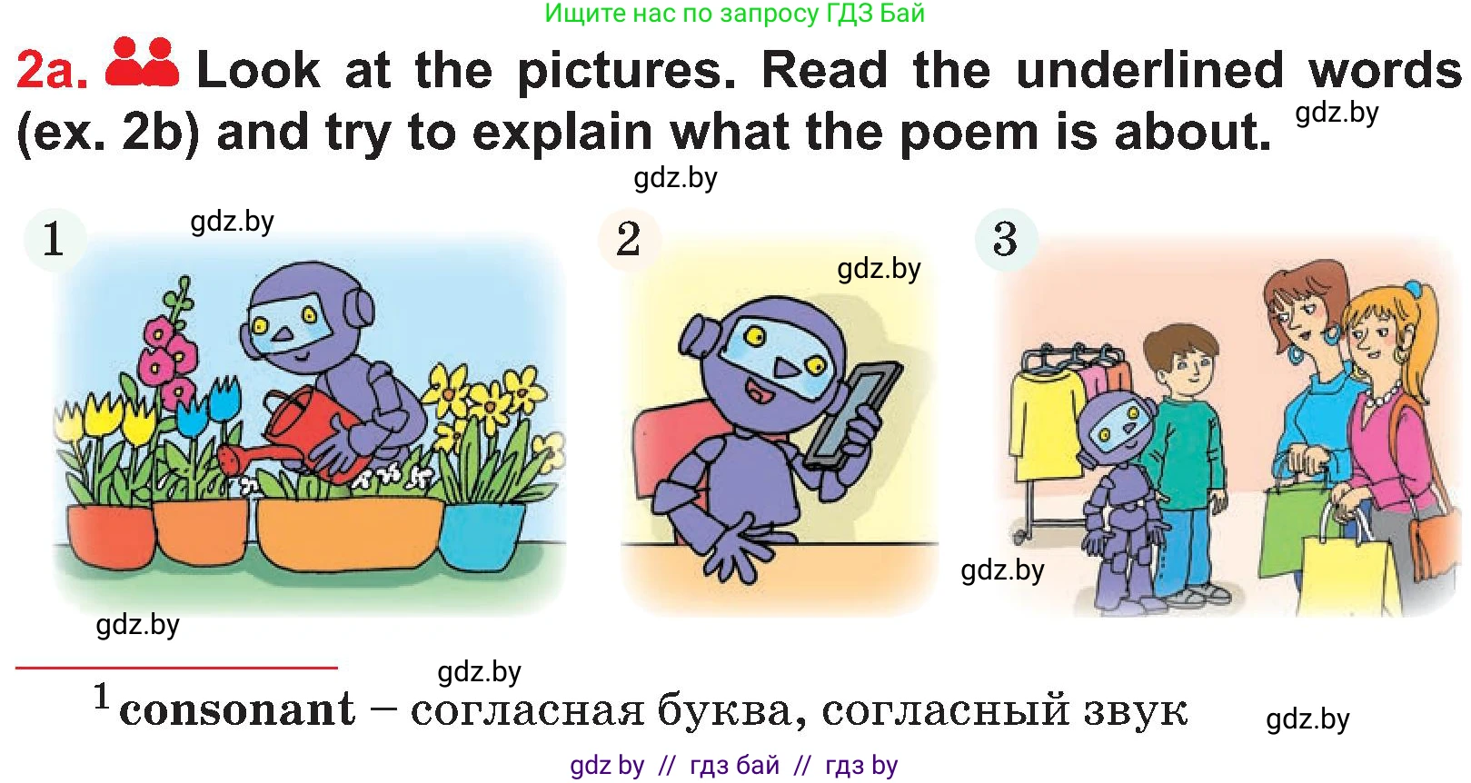 Английский язык (english), 4 класс Учебник (Student's book), авторы: Лапицкая Людмила Михайловна (Lapitskaya Ludmila), Седунова Наталья Михайловна (Sedunova Natalia), издательство Адукацыя i выхаванне, Минск, 2024, бирюзового цвета, Часть ( Part) 2, страница 35, номер 2, Условие