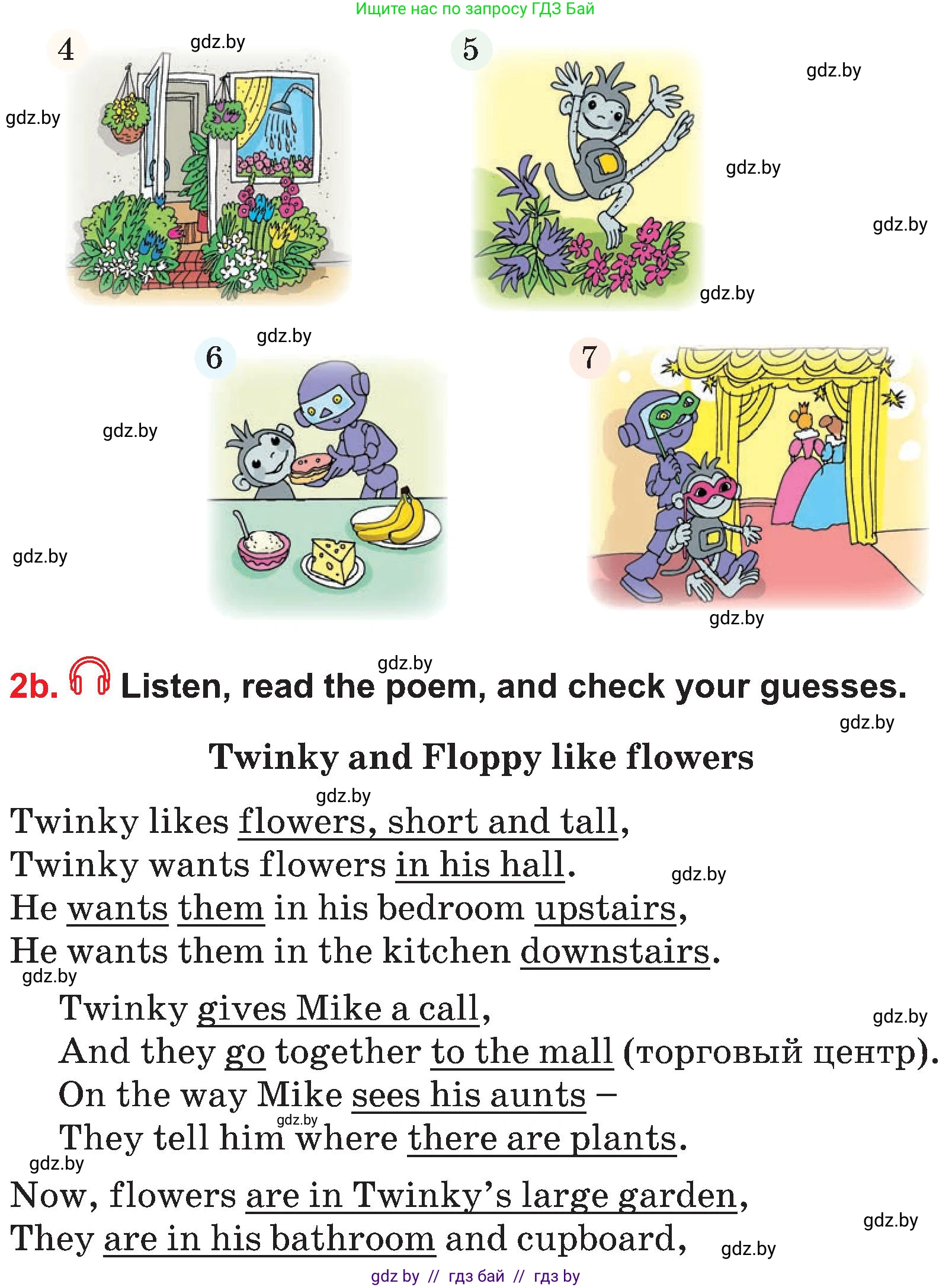 Английский язык (english), 4 класс Учебник (Student's book), авторы: Лапицкая Людмила Михайловна (Lapitskaya Ludmila), Седунова Наталья Михайловна (Sedunova Natalia), издательство Адукацыя i выхаванне, Минск, 2024, бирюзового цвета, Часть ( Part) 2, страница 35, номер 2, Условие (продолжение 2)