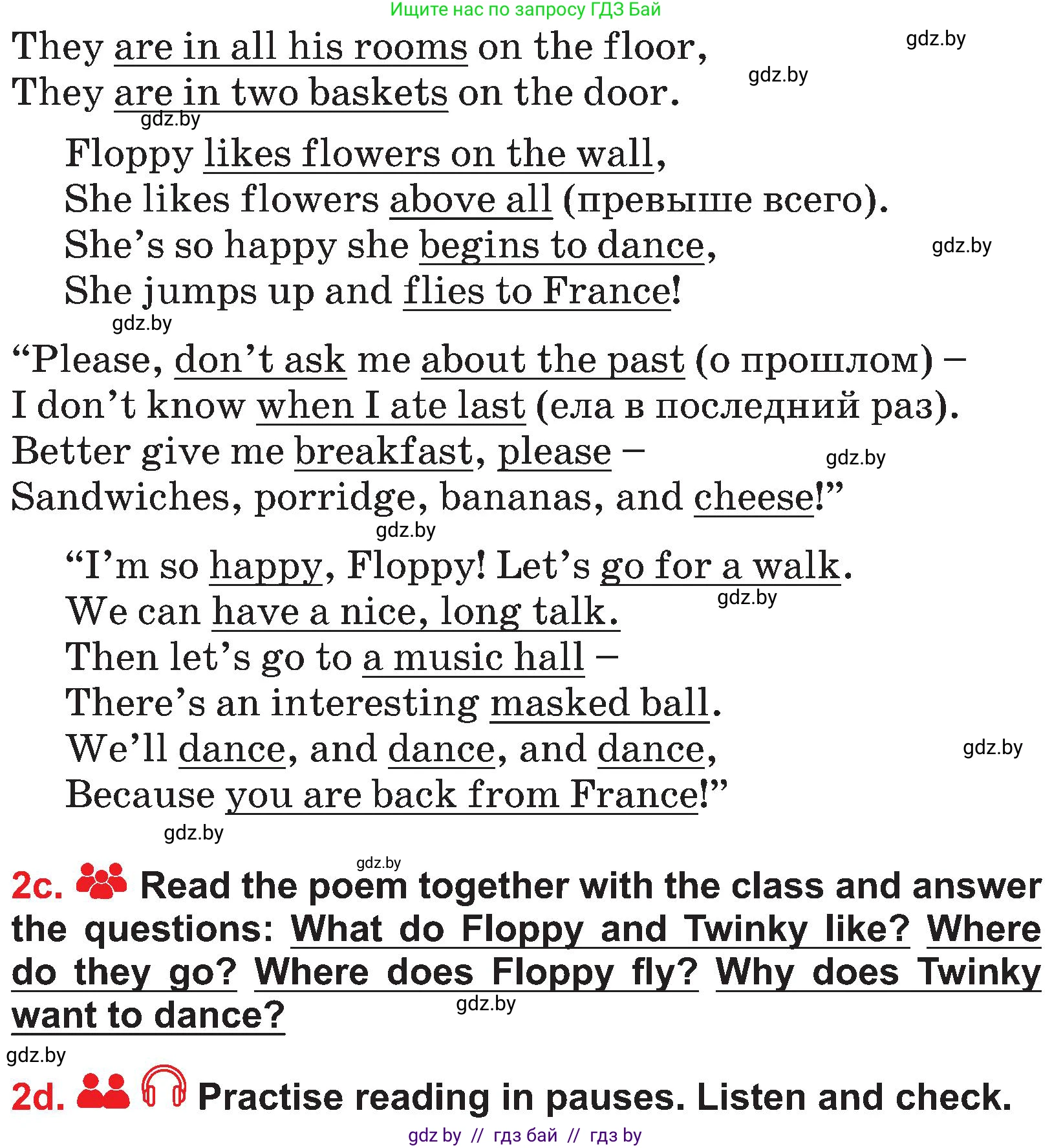 Английский язык (english), 4 класс Учебник (Student's book), авторы: Лапицкая Людмила Михайловна (Lapitskaya Ludmila), Седунова Наталья Михайловна (Sedunova Natalia), издательство Адукацыя i выхаванне, Минск, 2024, бирюзового цвета, Часть ( Part) 2, страница 35, номер 2, Условие (продолжение 3)