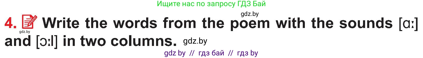 Английский язык (english), 4 класс Учебник (Student's book), авторы: Лапицкая Людмила Михайловна (Lapitskaya Ludmila), Седунова Наталья Михайловна (Sedunova Natalia), издательство Адукацыя i выхаванне, Минск, 2024, бирюзового цвета, Часть ( Part) 2, страница 37, номер 4, Условие