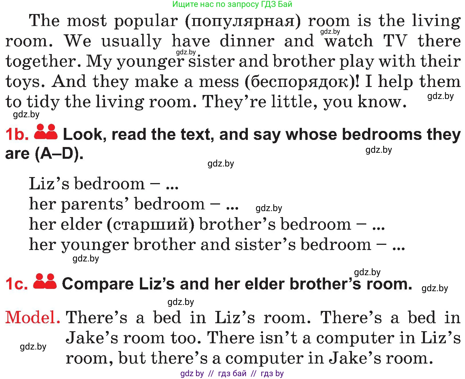 Английский язык (english), 4 класс Учебник (Student's book), авторы: Лапицкая Людмила Михайловна (Lapitskaya Ludmila), Седунова Наталья Михайловна (Sedunova Natalia), издательство Адукацыя i выхаванне, Минск, 2024, бирюзового цвета, Часть ( Part) 2, страница 44, номер 1, Условие (продолжение 2)