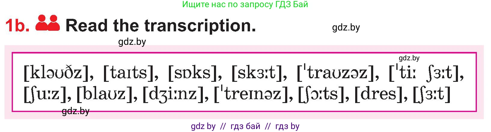 Английский язык (english), 4 класс Учебник (Student's book), авторы: Лапицкая Людмила Михайловна (Lapitskaya Ludmila), Седунова Наталья Михайловна (Sedunova Natalia), издательство Адукацыя i выхаванне, Минск, 2024, бирюзового цвета, Часть ( Part) 2, страница 49, номер 1, Условие (продолжение 2)
