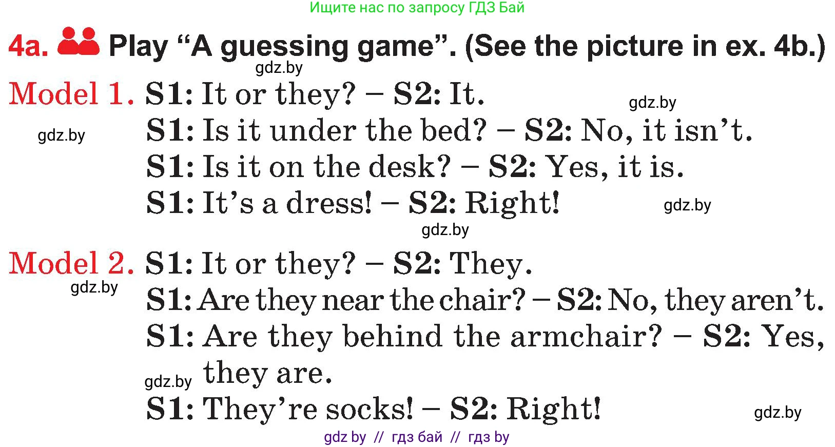 Английский язык (english), 4 класс Учебник (Student's book), авторы: Лапицкая Людмила Михайловна (Lapitskaya Ludmila), Седунова Наталья Михайловна (Sedunova Natalia), издательство Адукацыя i выхаванне, Минск, 2024, бирюзового цвета, Часть ( Part) 2, страница 50, номер 4, Условие