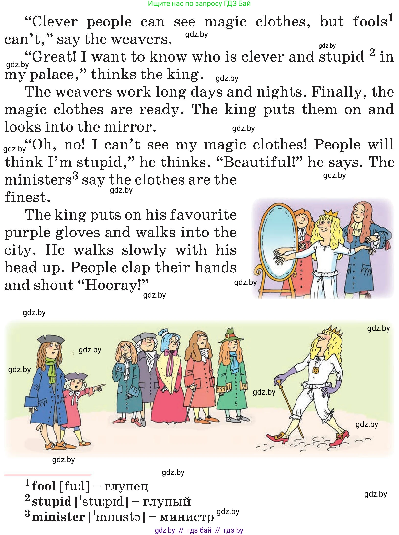 Английский язык (english), 4 класс Учебник (Student's book), авторы: Лапицкая Людмила Михайловна (Lapitskaya Ludmila), Седунова Наталья Михайловна (Sedunova Natalia), издательство Адукацыя i выхаванне, Минск, 2024, бирюзового цвета, Часть ( Part) 2, страница 74, номер 1, Условие (продолжение 2)