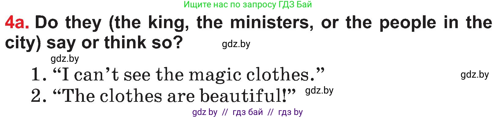 Английский язык (english), 4 класс Учебник (Student's book), авторы: Лапицкая Людмила Михайловна (Lapitskaya Ludmila), Седунова Наталья Михайловна (Sedunova Natalia), издательство Адукацыя i выхаванне, Минск, 2024, бирюзового цвета, Часть ( Part) 2, страница 76, номер 4, Условие