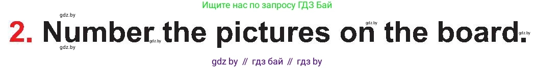 Английский язык (english), 4 класс Учебник (Student's book), авторы: Лапицкая Людмила Михайловна (Lapitskaya Ludmila), Седунова Наталья Михайловна (Sedunova Natalia), издательство Адукацыя i выхаванне, Минск, 2024, бирюзового цвета, Часть ( Part) 2, страница 77, номер 2, Условие