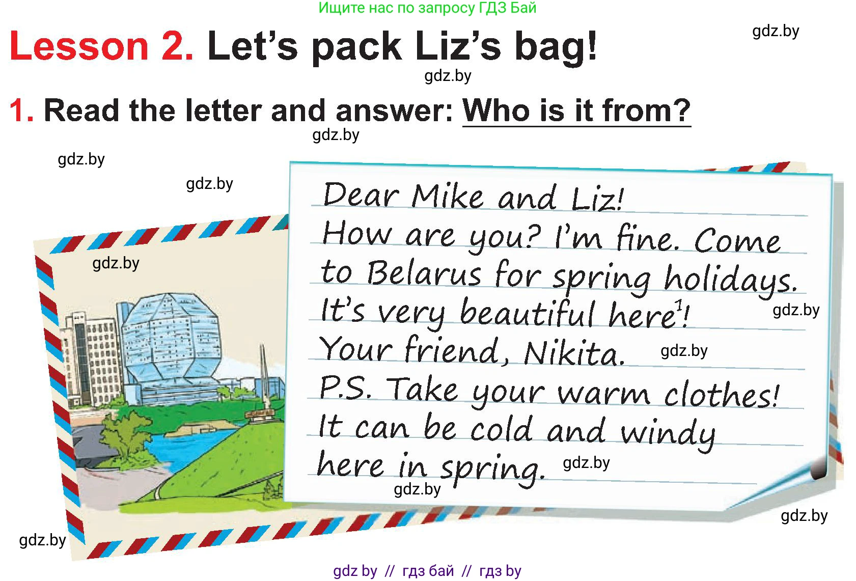 Английский язык (english), 4 класс Учебник (Student's book), авторы: Лапицкая Людмила Михайловна (Lapitskaya Ludmila), Седунова Наталья Михайловна (Sedunova Natalia), издательство Адукацыя i выхаванне, Минск, 2024, бирюзового цвета, Часть ( Part) 2, страница 52, номер 1, Условие