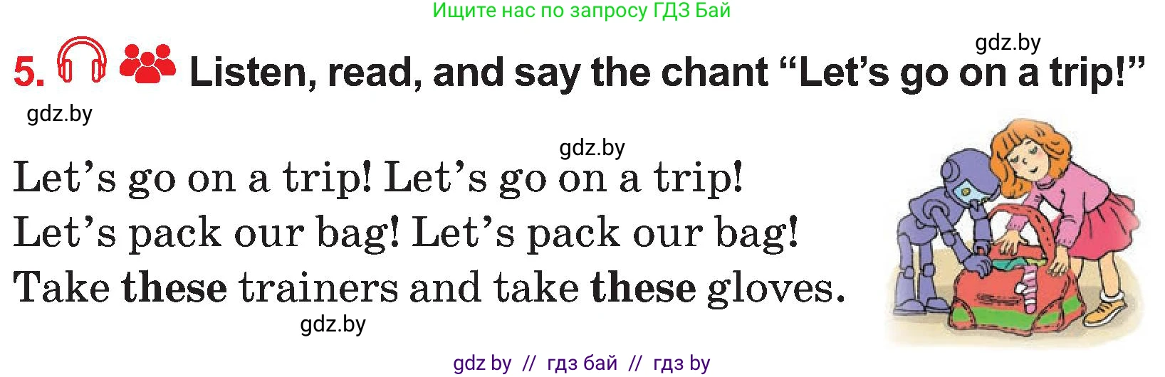 Английский язык (english), 4 класс Учебник (Student's book), авторы: Лапицкая Людмила Михайловна (Lapitskaya Ludmila), Седунова Наталья Михайловна (Sedunova Natalia), издательство Адукацыя i выхаванне, Минск, 2024, бирюзового цвета, Часть ( Part) 2, страница 53, номер 5, Условие