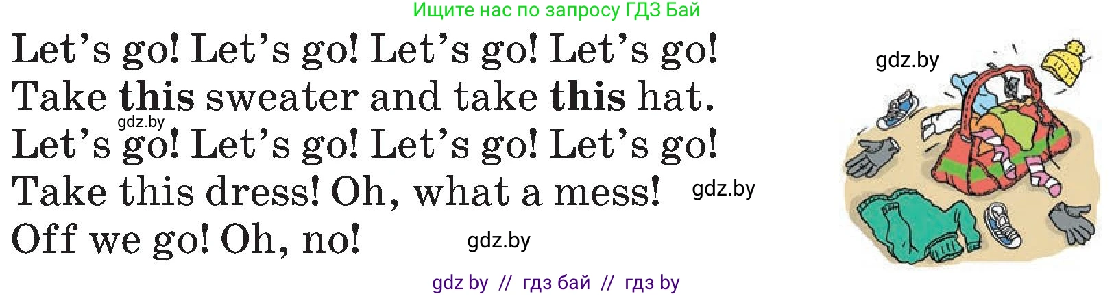 Английский язык (english), 4 класс Учебник (Student's book), авторы: Лапицкая Людмила Михайловна (Lapitskaya Ludmila), Седунова Наталья Михайловна (Sedunova Natalia), издательство Адукацыя i выхаванне, Минск, 2024, бирюзового цвета, Часть ( Part) 2, страница 53, номер 5, Условие (продолжение 2)