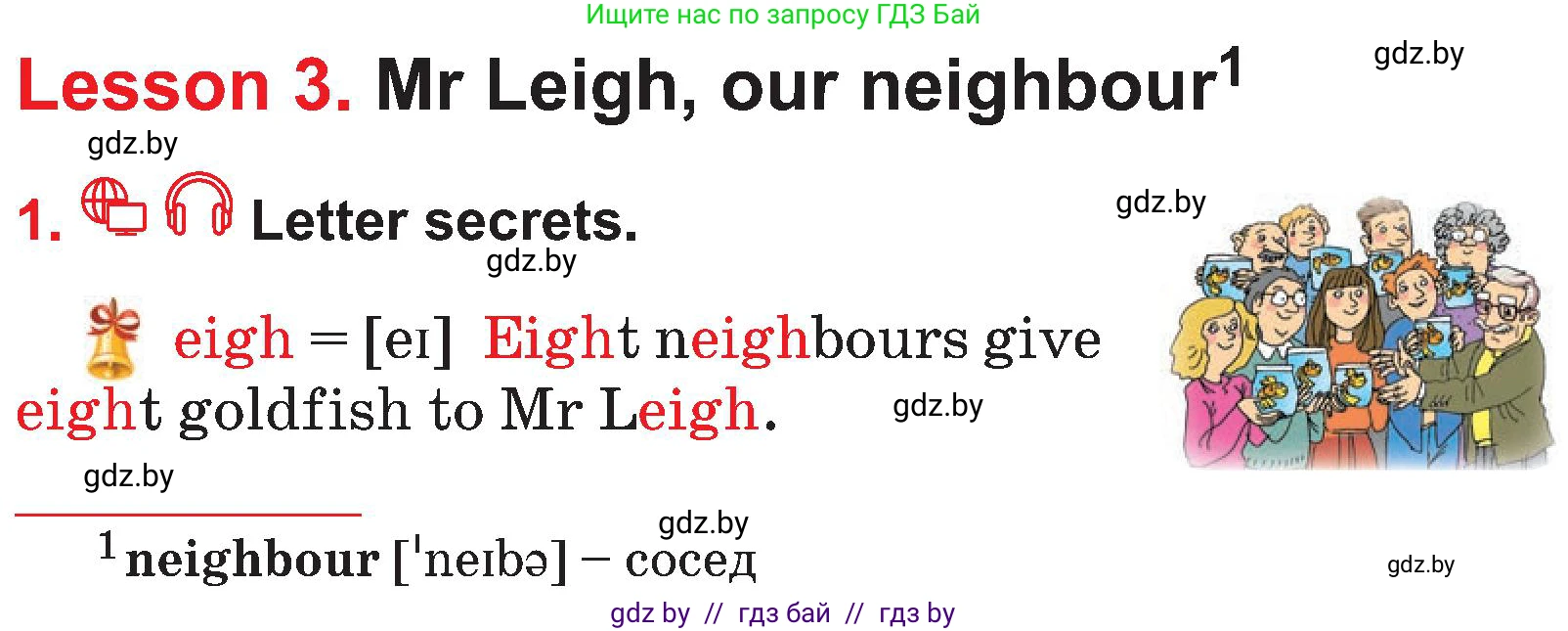 Английский язык (english), 4 класс Учебник (Student's book), авторы: Лапицкая Людмила Михайловна (Lapitskaya Ludmila), Седунова Наталья Михайловна (Sedunova Natalia), издательство Адукацыя i выхаванне, Минск, 2024, бирюзового цвета, Часть ( Part) 2, страница 54, номер 1, Условие