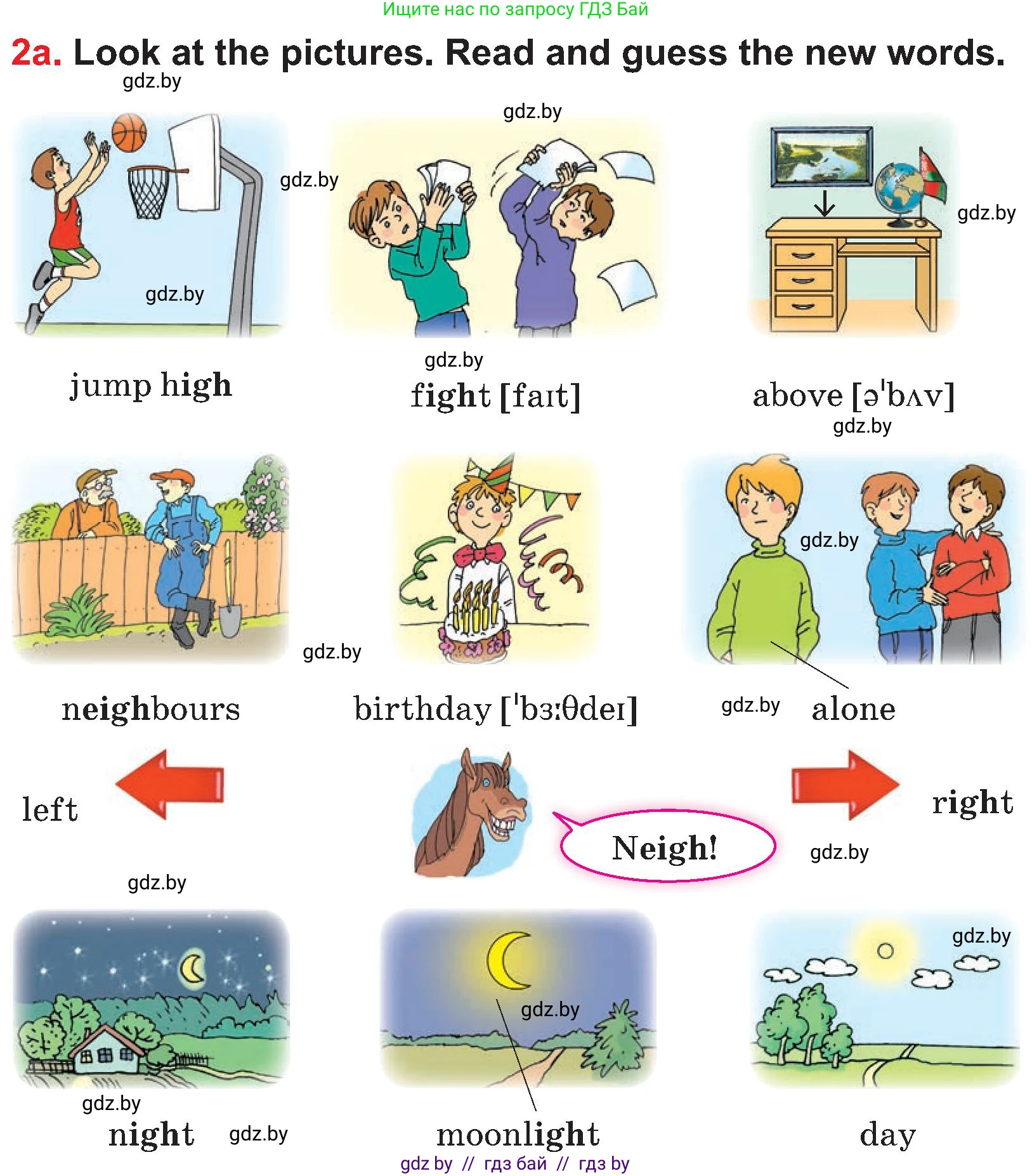 Английский язык (english), 4 класс Учебник (Student's book), авторы: Лапицкая Людмила Михайловна (Lapitskaya Ludmila), Седунова Наталья Михайловна (Sedunova Natalia), издательство Адукацыя i выхаванне, Минск, 2024, бирюзового цвета, Часть ( Part) 2, страница 55, номер 2, Условие