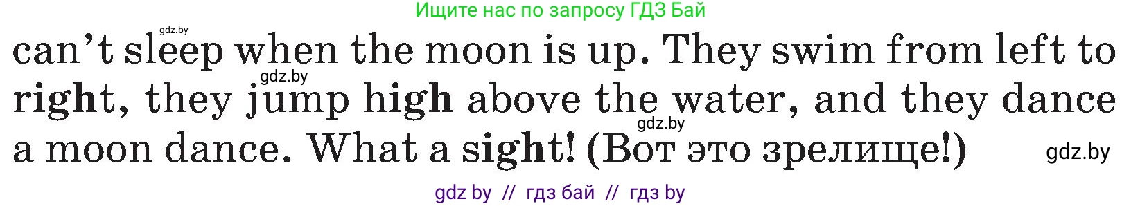 Английский язык (english), 4 класс Учебник (Student's book), авторы: Лапицкая Людмила Михайловна (Lapitskaya Ludmila), Седунова Наталья Михайловна (Sedunova Natalia), издательство Адукацыя i выхаванне, Минск, 2024, бирюзового цвета, Часть ( Part) 2, страница 56, номер 3, Условие (продолжение 2)