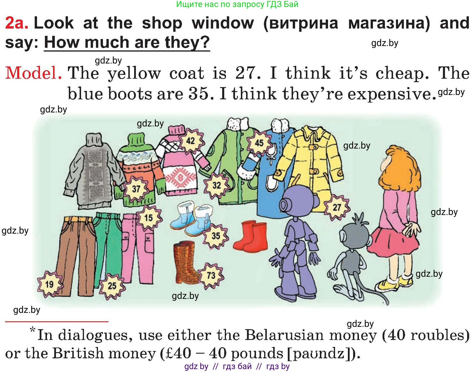 Английский язык (english), 4 класс Учебник (Student's book), авторы: Лапицкая Людмила Михайловна (Lapitskaya Ludmila), Седунова Наталья Михайловна (Sedunova Natalia), издательство Адукацыя i выхаванне, Минск, 2024, бирюзового цвета, Часть ( Part) 2, страница 61, номер 2, Условие