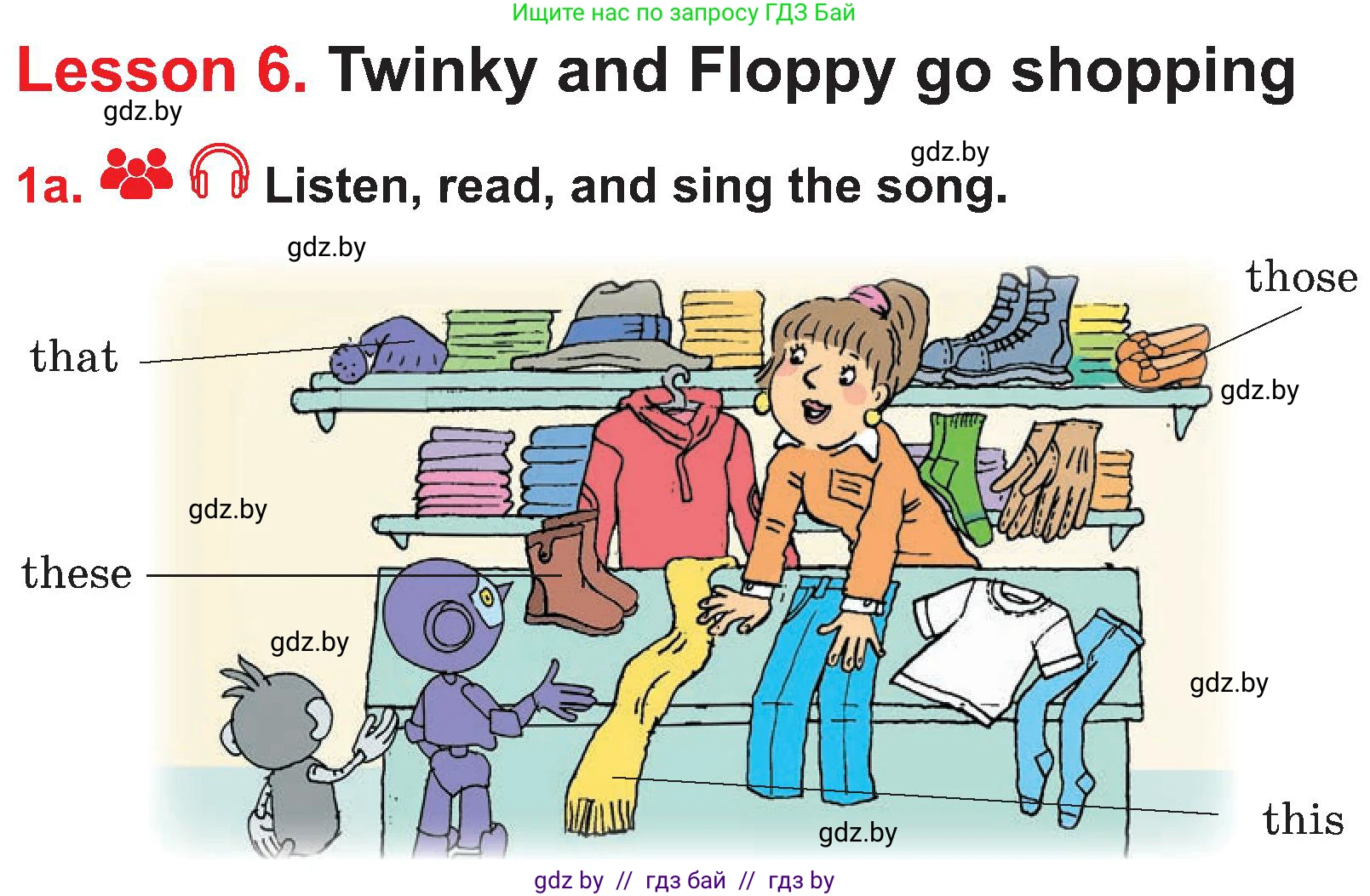 Английский язык (english), 4 класс Учебник (Student's book), авторы: Лапицкая Людмила Михайловна (Lapitskaya Ludmila), Седунова Наталья Михайловна (Sedunova Natalia), издательство Адукацыя i выхаванне, Минск, 2024, бирюзового цвета, Часть ( Part) 2, страница 63, номер 1, Условие