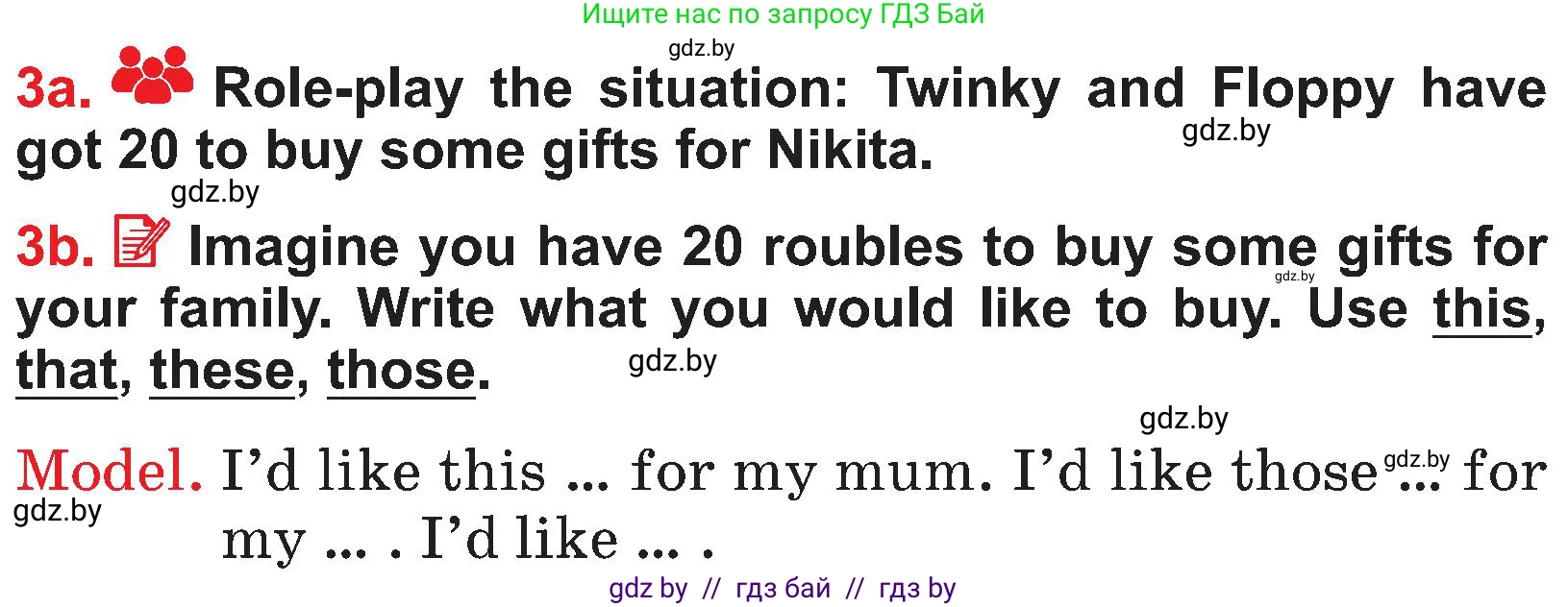 Английский язык (english), 4 класс Учебник (Student's book), авторы: Лапицкая Людмила Михайловна (Lapitskaya Ludmila), Седунова Наталья Михайловна (Sedunova Natalia), издательство Адукацыя i выхаванне, Минск, 2024, бирюзового цвета, Часть ( Part) 2, страница 66, номер 3, Условие