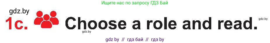 Английский язык (english), 4 класс Учебник (Student's book), авторы: Лапицкая Людмила Михайловна (Lapitskaya Ludmila), Седунова Наталья Михайловна (Sedunova Natalia), издательство Адукацыя i выхаванне, Минск, 2024, бирюзового цвета, Часть ( Part) 2, страница 66, номер 1, Условие (продолжение 3)