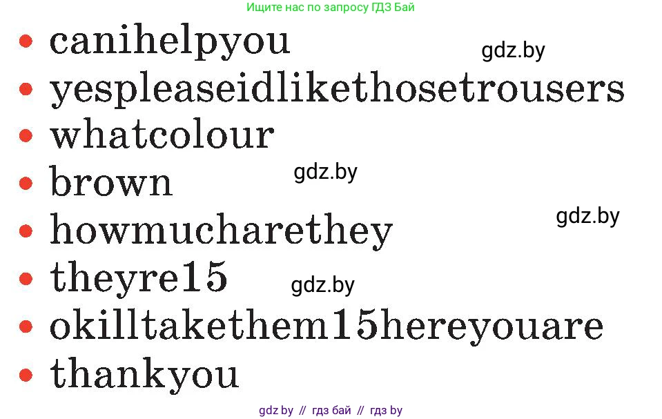 Английский язык (english), 4 класс Учебник (Student's book), авторы: Лапицкая Людмила Михайловна (Lapitskaya Ludmila), Седунова Наталья Михайловна (Sedunova Natalia), издательство Адукацыя i выхаванне, Минск, 2024, бирюзового цвета, Часть ( Part) 2, страница 68, номер 3, Условие (продолжение 2)