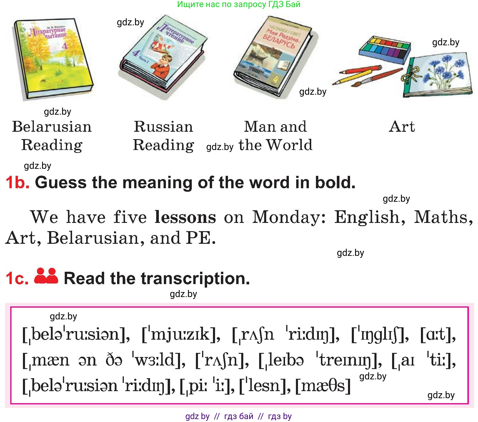 Английский язык (english), 4 класс Учебник (Student's book), авторы: Лапицкая Людмила Михайловна (Lapitskaya Ludmila), Седунова Наталья Михайловна (Sedunova Natalia), издательство Адукацыя i выхаванне, Минск, 2024, бирюзового цвета, Часть ( Part) 2, страница 78, номер 1, Условие (продолжение 2)