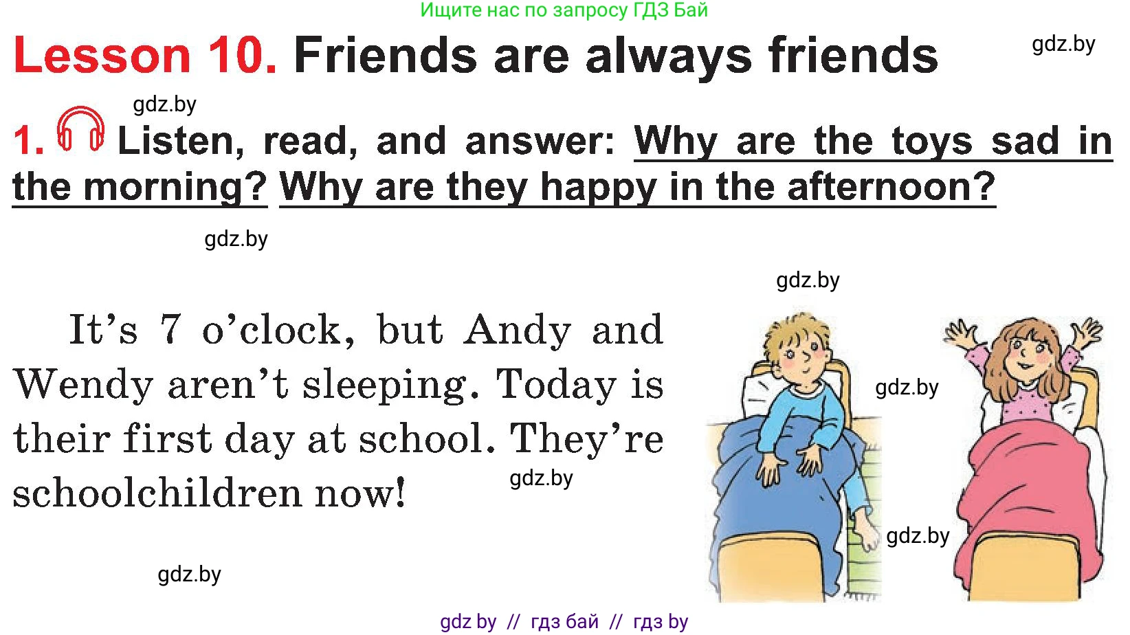 Английский язык (english), 4 класс Учебник (Student's book), авторы: Лапицкая Людмила Михайловна (Lapitskaya Ludmila), Седунова Наталья Михайловна (Sedunova Natalia), издательство Адукацыя i выхаванне, Минск, 2024, бирюзового цвета, Часть ( Part) 2, страница 111, номер 1, Условие