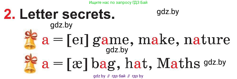 Английский язык (english), 4 класс Учебник (Student's book), авторы: Лапицкая Людмила Михайловна (Lapitskaya Ludmila), Седунова Наталья Михайловна (Sedunova Natalia), издательство Адукацыя i выхаванне, Минск, 2024, бирюзового цвета, Часть ( Part) 2, страница 82, номер 2, Условие