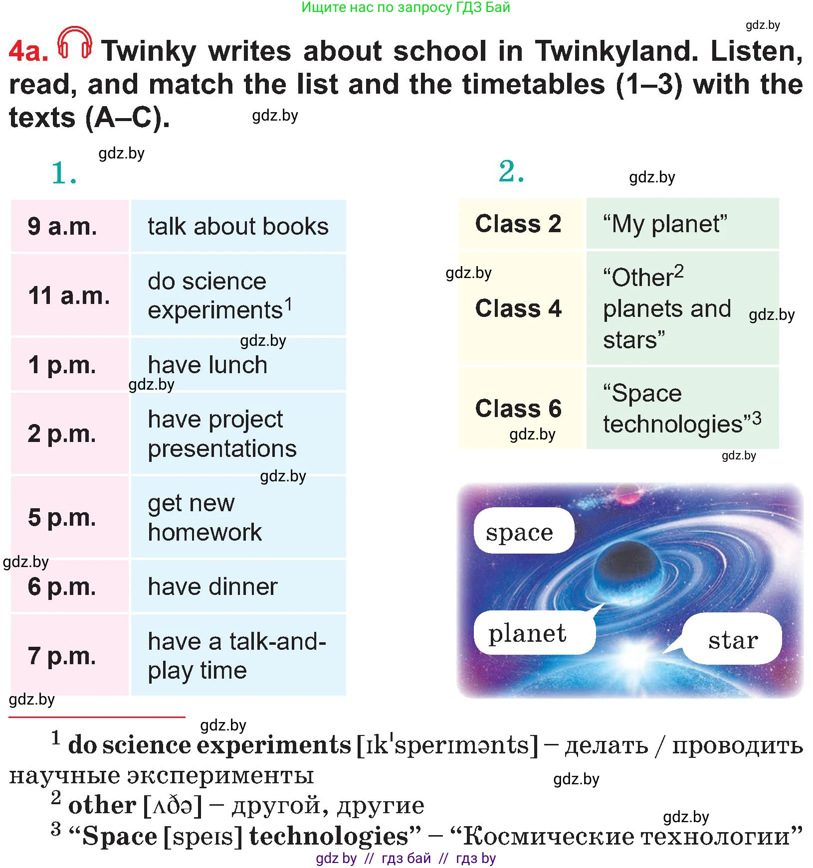 Английский язык (english), 4 класс Учебник (Student's book), авторы: Лапицкая Людмила Михайловна (Lapitskaya Ludmila), Седунова Наталья Михайловна (Sedunova Natalia), издательство Адукацыя i выхаванне, Минск, 2024, бирюзового цвета, Часть ( Part) 2, страница 83, номер 4, Условие