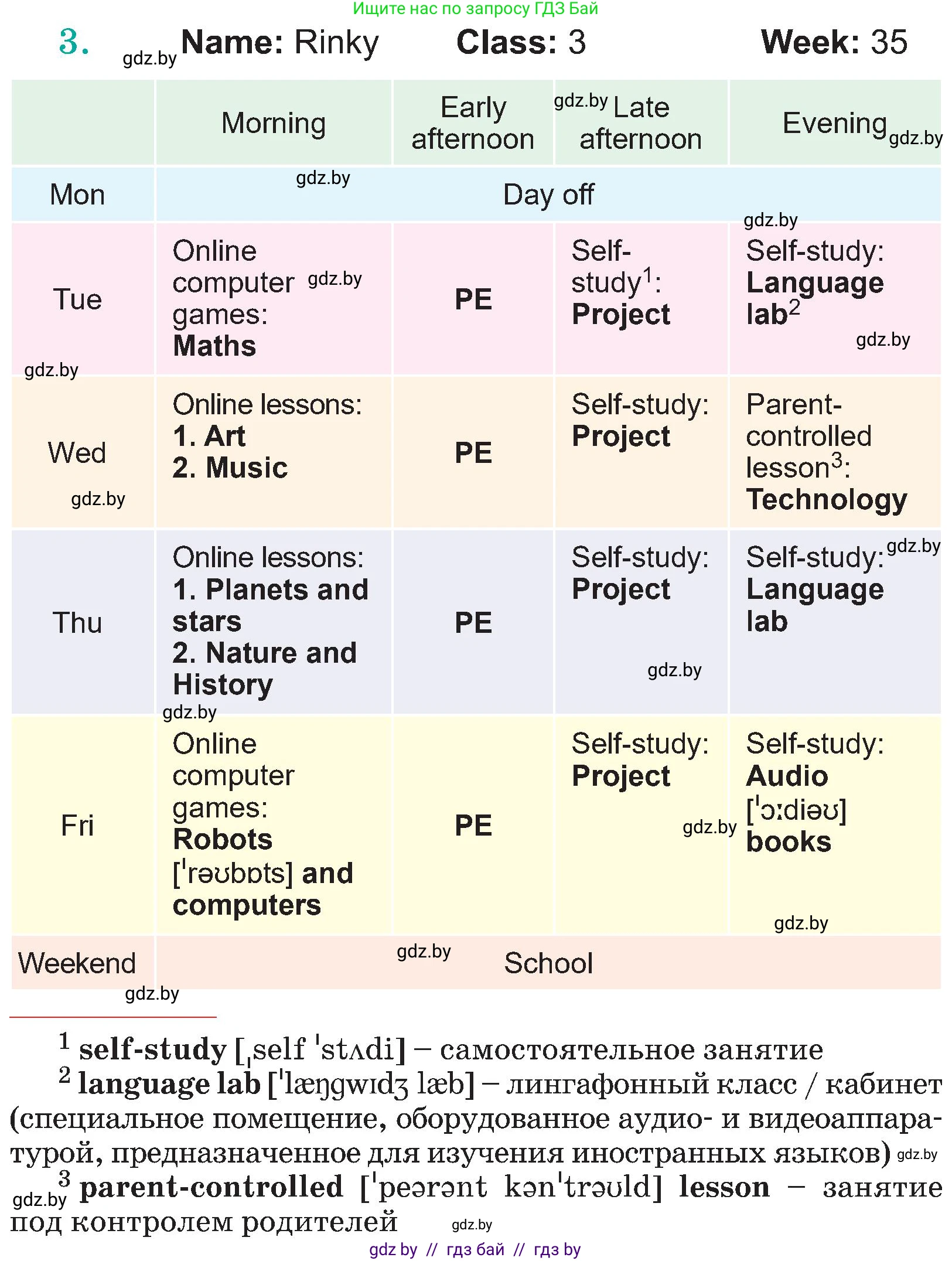 Английский язык (english), 4 класс Учебник (Student's book), авторы: Лапицкая Людмила Михайловна (Lapitskaya Ludmila), Седунова Наталья Михайловна (Sedunova Natalia), издательство Адукацыя i выхаванне, Минск, 2024, бирюзового цвета, Часть ( Part) 2, страница 83, номер 4, Условие (продолжение 2)