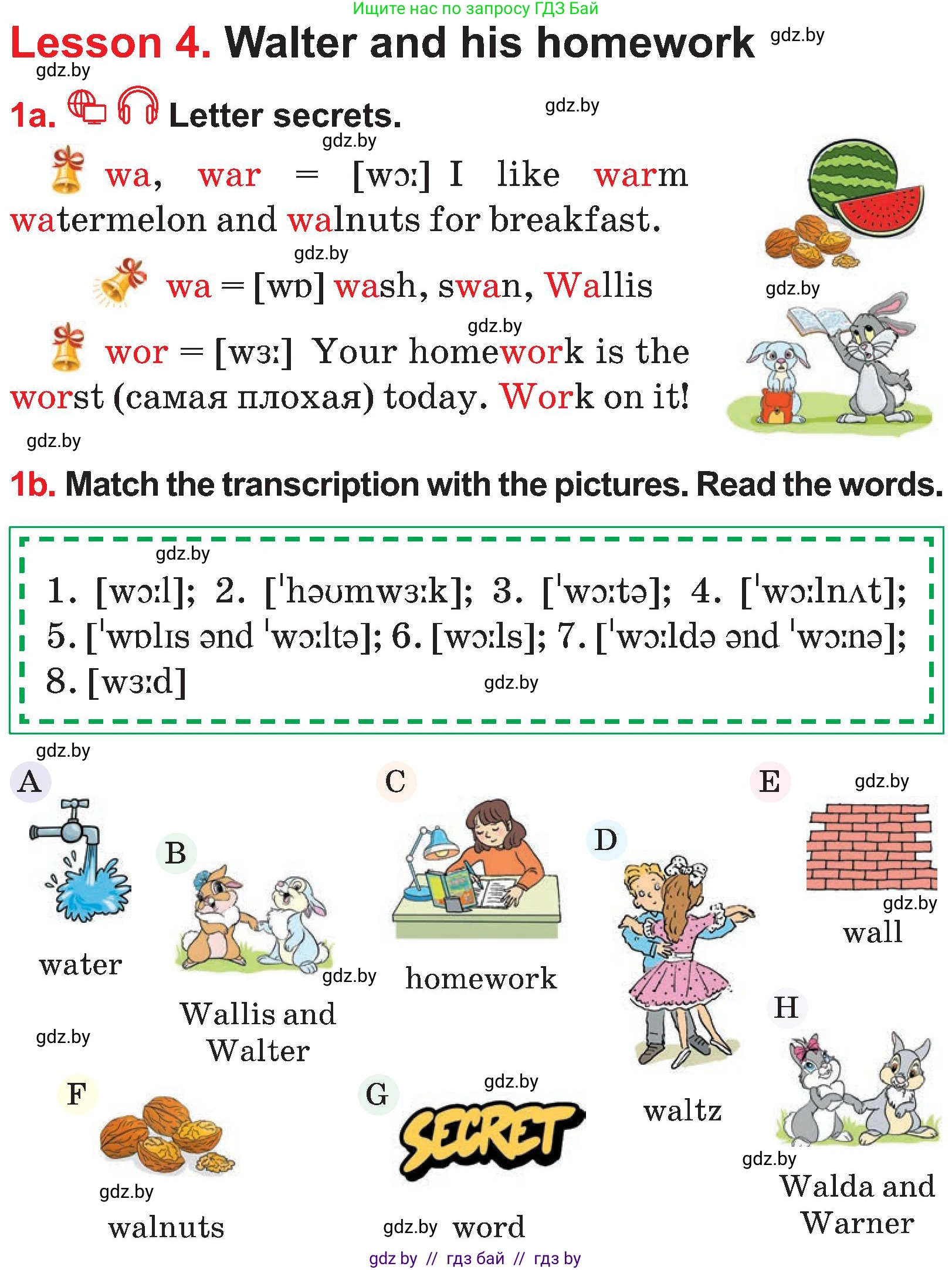 Английский язык (english), 4 класс Учебник (Student's book), авторы: Лапицкая Людмила Михайловна (Lapitskaya Ludmila), Седунова Наталья Михайловна (Sedunova Natalia), издательство Адукацыя i выхаванне, Минск, 2024, бирюзового цвета, Часть ( Part) 2, страница 92, номер 1, Условие