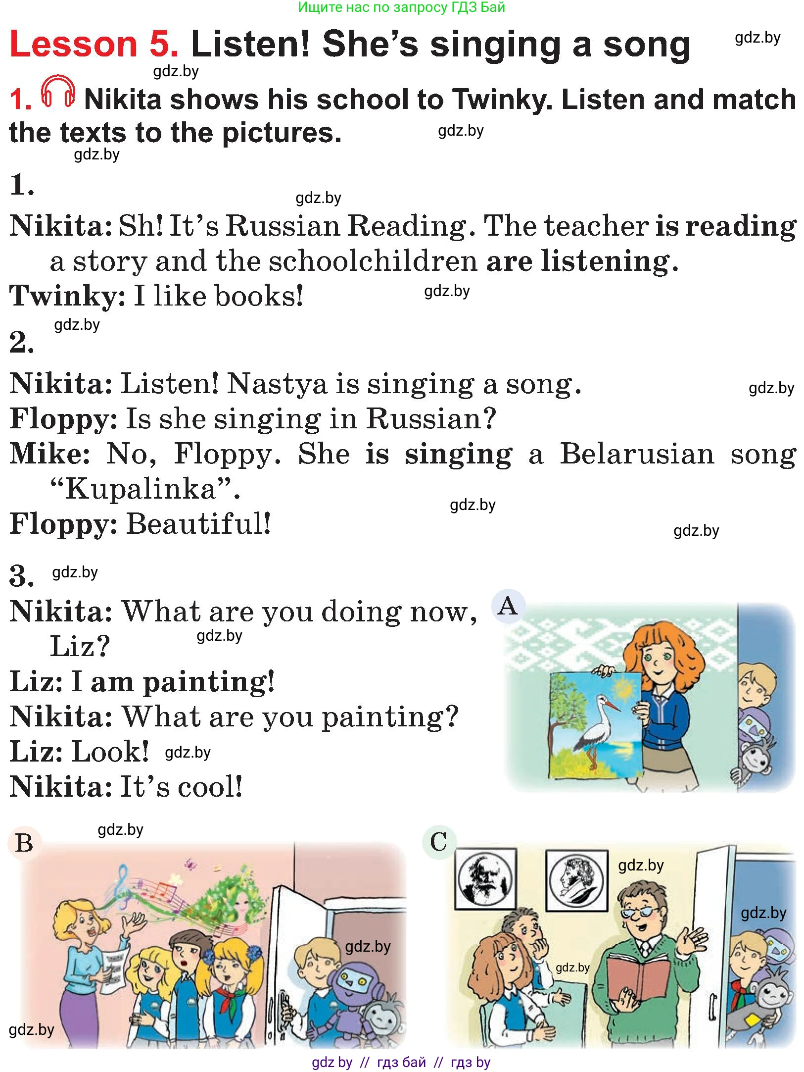 Английский язык (english), 4 класс Учебник (Student's book), авторы: Лапицкая Людмила Михайловна (Lapitskaya Ludmila), Седунова Наталья Михайловна (Sedunova Natalia), издательство Адукацыя i выхаванне, Минск, 2024, бирюзового цвета, Часть ( Part) 2, страница 95, номер 1, Условие