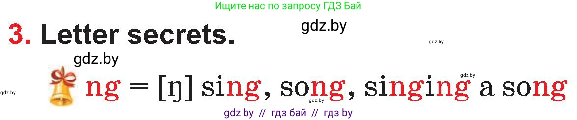 Английский язык (english), 4 класс Учебник (Student's book), авторы: Лапицкая Людмила Михайловна (Lapitskaya Ludmila), Седунова Наталья Михайловна (Sedunova Natalia), издательство Адукацыя i выхаванне, Минск, 2024, бирюзового цвета, Часть ( Part) 2, страница 96, номер 3, Условие