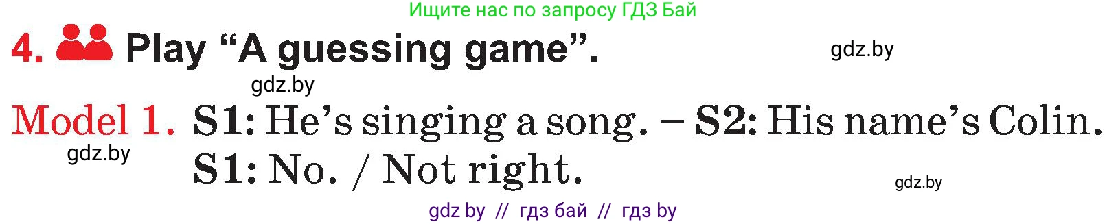 Английский язык (english), 4 класс Учебник (Student's book), авторы: Лапицкая Людмила Михайловна (Lapitskaya Ludmila), Седунова Наталья Михайловна (Sedunova Natalia), издательство Адукацыя i выхаванне, Минск, 2024, бирюзового цвета, Часть ( Part) 2, страница 96, номер 4, Условие